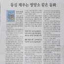 문단 등단 50주년 기념, 윤수천 출판기념회 이미지