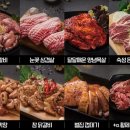 황제무한화로구이 네이버블로그