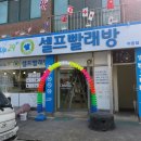 크린업24아중점 이미지