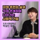 인앤도로시 네이버블로그