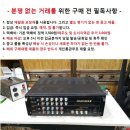 중고 파라맥스 SA-202A 100와트 앰프 이미지