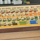 대전 롯데백화점 맛집으로 명인만두 대전용문점에 다녀오면서 눈보라를 보았어요