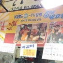 궁중왕떡갈비