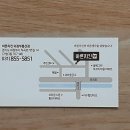 바른치킨 흥선점
