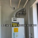 뀌뚜라미.경동A/S설비 네이버블로그