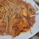 한결통아구찜 - 남동구 논현남로 2-17 | 한결통아구찜