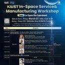 동아개발(새삶빌딩) 이미지