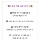 [주말]힐링 원예테라피 이미지