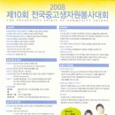 (주)중앙일보사 이미지
