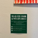 온늘 이미지