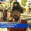 산마루 곶감