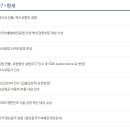 (주)케이비아이국인산업 이미지