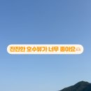 그늘막129 이미지