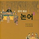 촌놈 수원시민신문