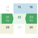 탠 포지티브 이미지