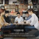 서울88퓨전