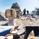 2023년04월09일(일)남해 응봉산(應峰山・472m)과 설흘산(雪華山・482m)안내 이미지
