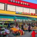 (주)아울렛마트 이미지