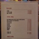 연탄직화꼬치바베큐