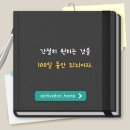 인파워
