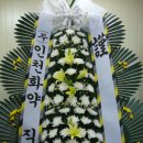 서천장례식장