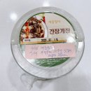 게장장이 간장게장 / 서울간장게장맛집 인정