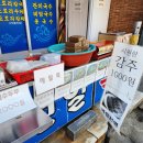 선일묵집 네이버블로그