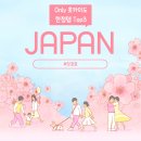 홋카이도 한정 생산템 TOP3, 삿포로 가면 이건 꼭 먹고 오세요!(+후기)