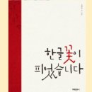 고운나라 이미지