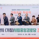 중앙경로당 이미지