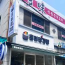 홍이정김밥 이미지