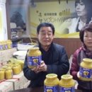 강순옥 농장 이미지