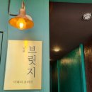 남포브릿지 이미지