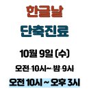 홍시한의원 이미지