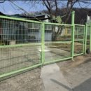 울타리공인중개사사무소 이미지