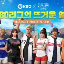 펄