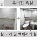 삼경도기 이미지