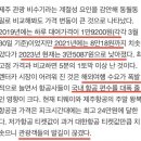 원대로카 이미지