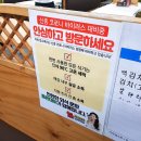 고흥상회 이미지