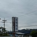 손탁커피홍천