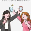 오즈맘