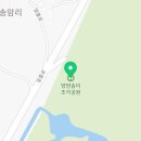 송이조각공원 어린이놀이시설 이미지