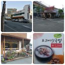 영산대역 2번출구 앞 이미지