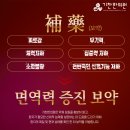 기찬한의원 이미지