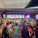 동원족발 이미지