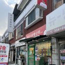 예산-64 | 충남예산시장맛집, 예산당 능금빵&amp;페스츄리 에그타르트 후기