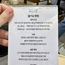 25카츠 - 세종특별자치시 도움3로 105-6 | 기호 카츠 여의도 후기｜11시 25분에도 특로스카츠가 매진 직전인 이유