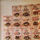 됴와김밥 - 성남시 수정구 위례광장로 310 | 서울식물원 산책 후 혼밥하기 좋은 마곡나루역 김밥 맛집 됴와김밥