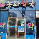 신세계내과의원 이미지