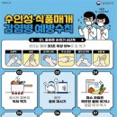 진주시보건소 프레시안